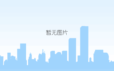 公司内景